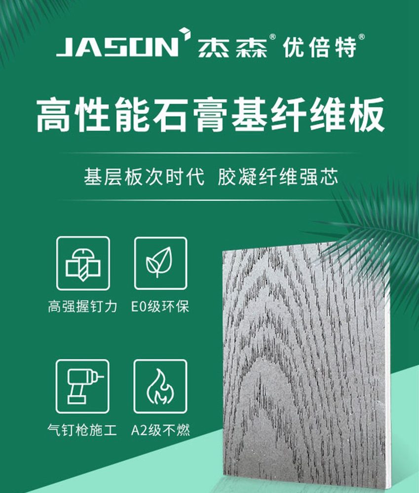 Cracked walls? Find the real cause to fix them for good