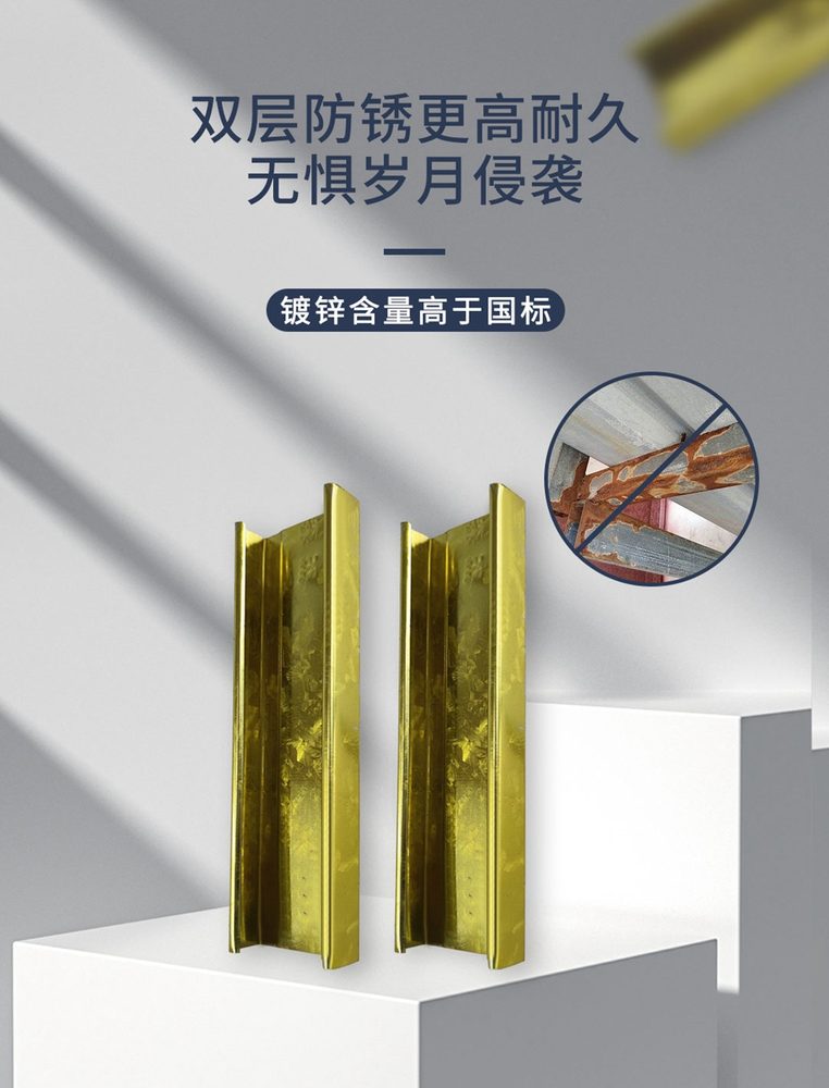 The science of light-steel keel: rust prevention is the key to 12× performance