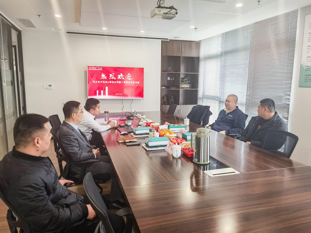 Leaders of Huajie Dongfang and Qingdao Zhengweipeng visit Jason