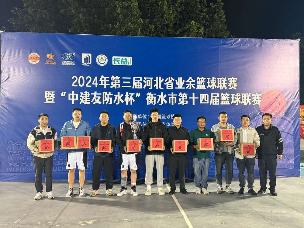 Jason's gypsum-board team takes second place at Hebei's 2024 amateur basketball league