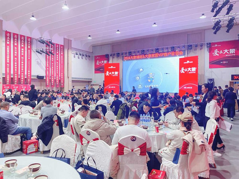 Jason at Daxiang materials' 2024 customer-appreciation event