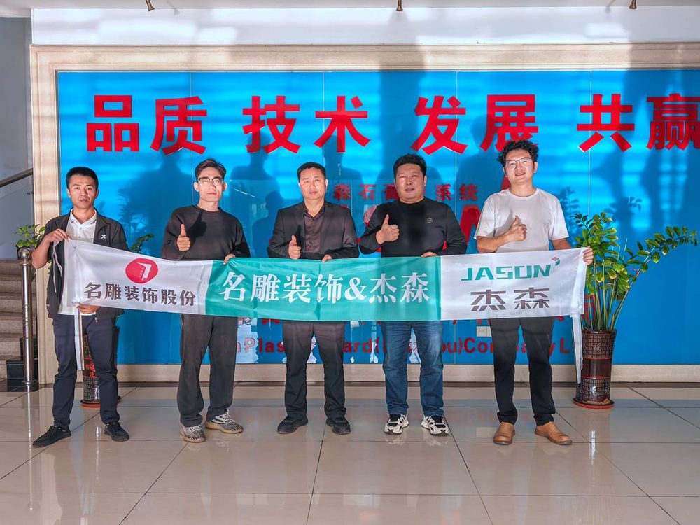 Win-win partnership — Jason and Mingdiao Decoration form a national strategic alliance