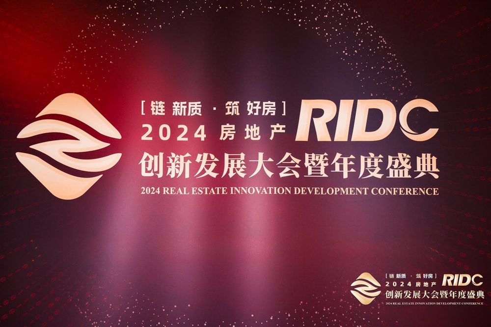 Honour — Jason named a strategic integrity supplier to China's real-estate industry chain