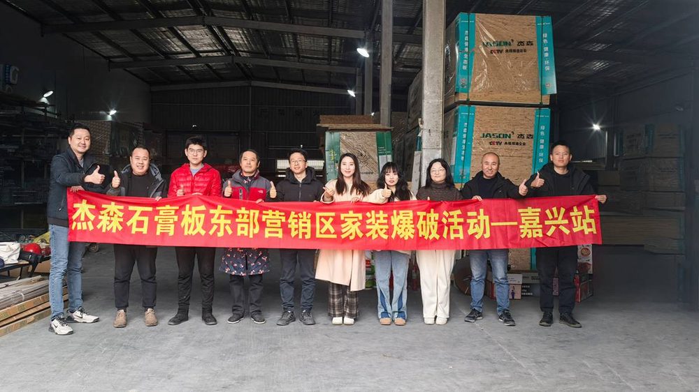 Jason's home-décor campaign held in Jiaxing