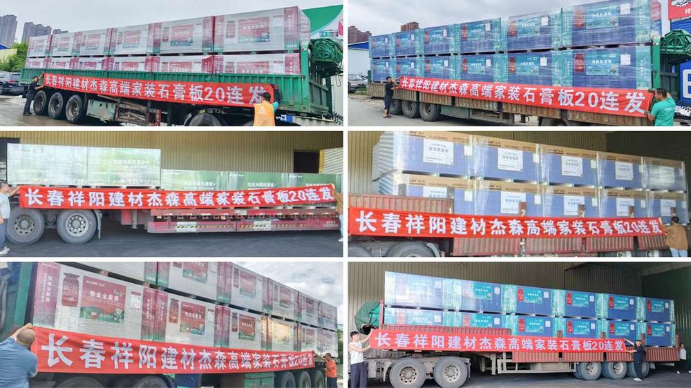 Quality keeps shipping — 20 truckloads of Jason premium home products to Xiangyang