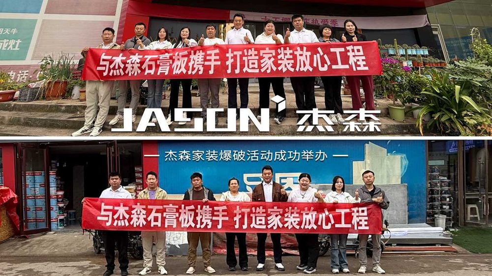Building home-renovation confidence — Jason's home-décor campaign held