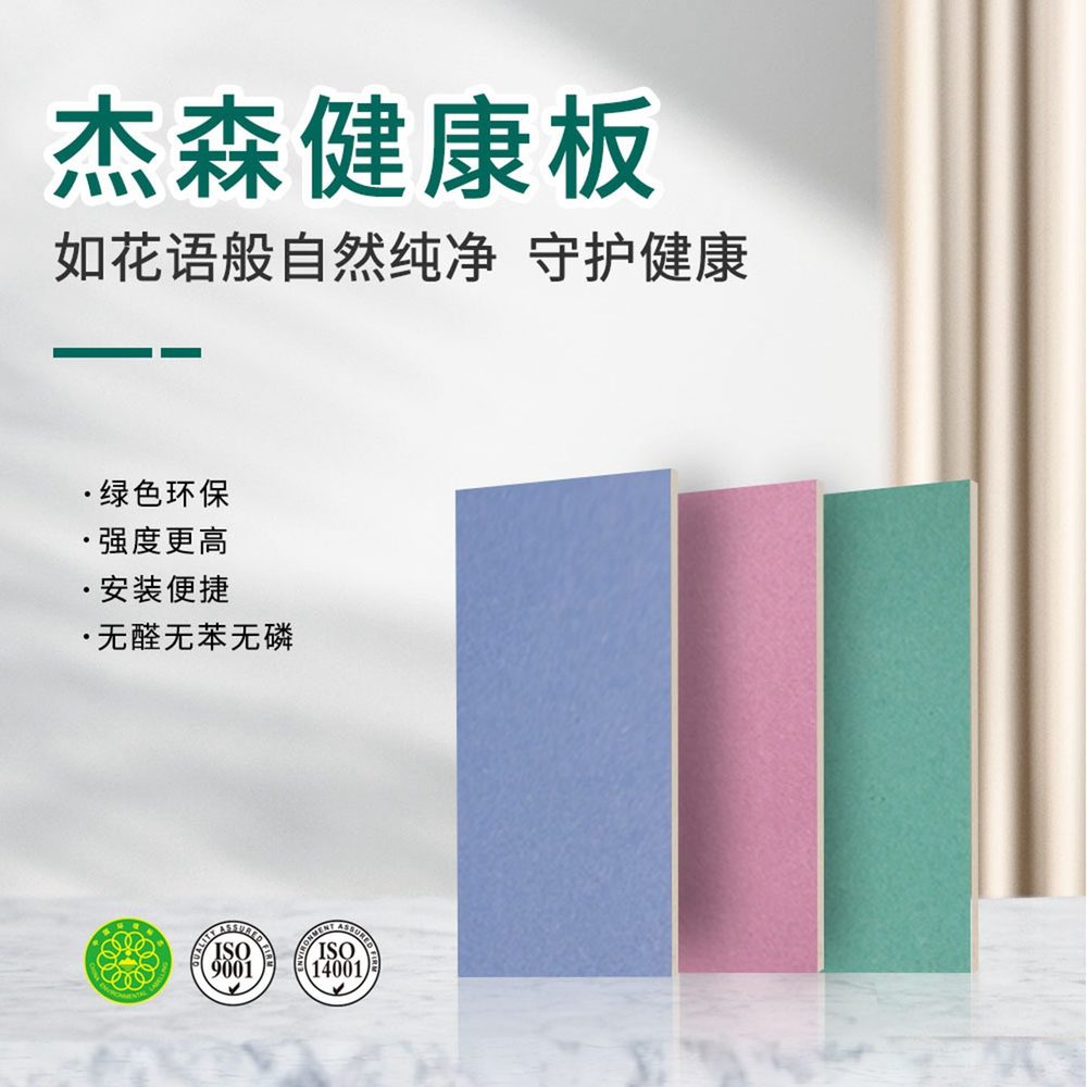 Quality keeps shipping — 10 truckloads of Jason Health boards to Xiangyang, Jilin, to start the year