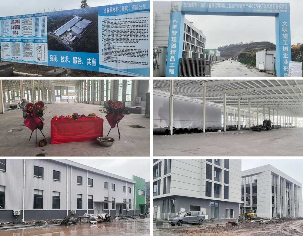 Jason's Chongqing plant speeds ahead: warehouse shipping on track, production start near