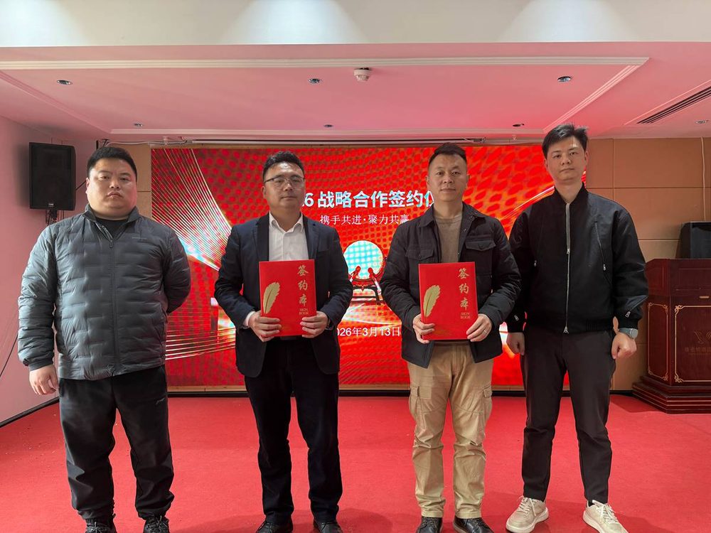 Forward together — Jason forms a strategic partnership with Qijia Dianshang