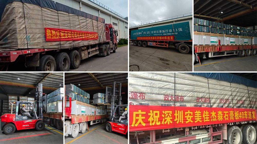Quality keeps shipping — 40 truckloads of Jason gypsum board to Anmeijia, Shenzhen