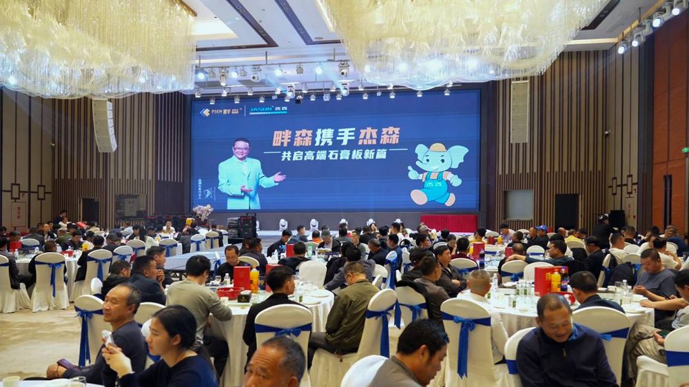 Winning together — Jason product showcase held in Jingmen, Hubei