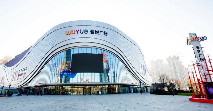 Wuyue Plaza Shenyang