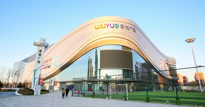 Wuyue Plaza Changchun