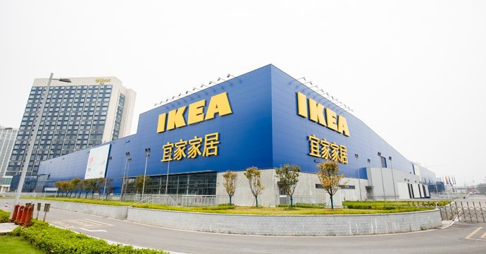 IKEA Changsha