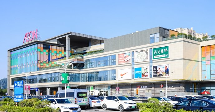 AEON Mall Guangzhou Jinshazhou